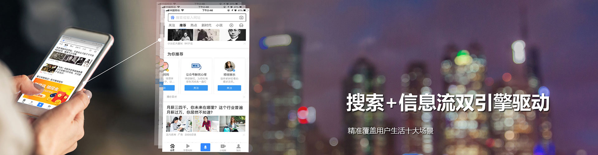鄠邑朋友圈信息流