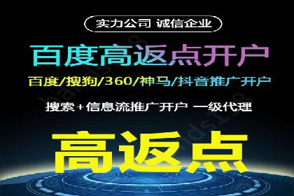 传统零售业充值返点策略的转型与升级