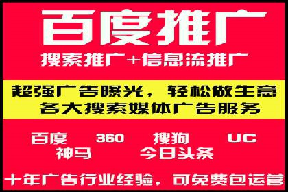 抖音信息流广告如何影响用户行为的心理分析