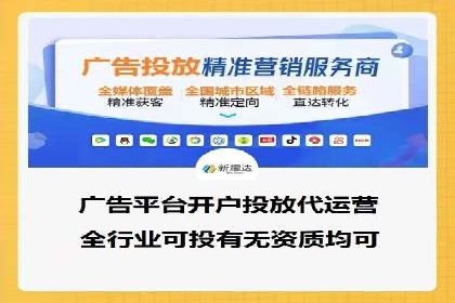 解析百度竞价推广托管的关键词策略与效果
